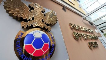 Ресей футбол одағы Азия конфедерациясына мүше болуға қарсы шықты
