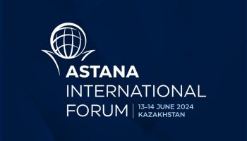 Президент Астана халықаралық форумын өткізбеу туралы шешім қабылдады
