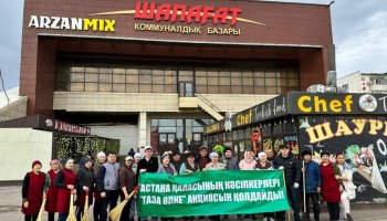 Бизнес шет қалмауы керек: Астананың кәсіпкерлері ауқымды экологиялық акцияға қолдау білдірді