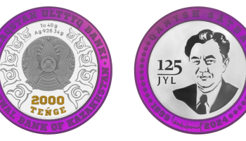 Қаныш Сәтбаевтың 125 жылдығына арналған монеталар айналымға шығады