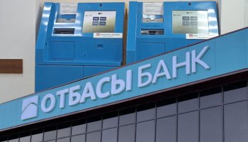 1 қаңтардан бастап «Отбасы банктің» барлық терминалы жабылады