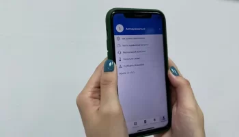 eGov mobile-дан уақыт белдеуі туралы сауалнама неге алынып тасталды?
